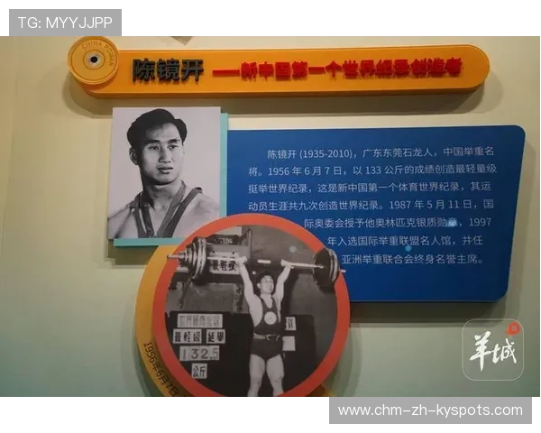 举重抓举第一次尝试便成功